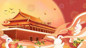 国庆中秋传统节日中国风插画