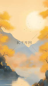 黄色秋景插画图片_中国风蓝黄色秋天山水秋天风景