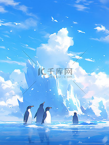 南极的插画图片_南极冰川冰山的企鹅19