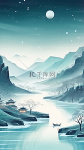 中国风山水冬天节气山水