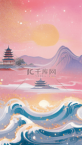 国风海浪粉色插画图片_国潮海浪新国风海浪7