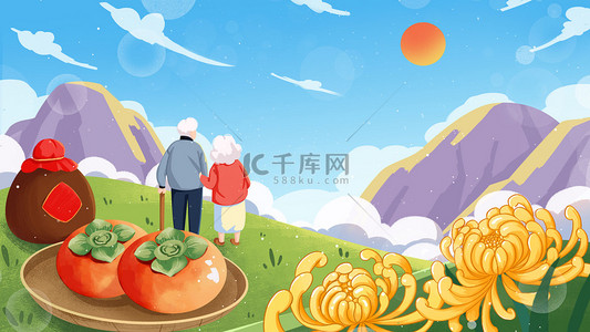 餐饮海报横板插画图片_重阳节老年人插画横板