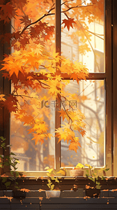 风景橙色插画图片_橙色秋天窗前枫树枫叶风景8