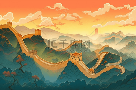 长城夕阳壮丽山河手绘插画