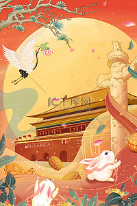 中秋节月饼节日插画图片_欢度国庆节中秋节传统节日中国风插画