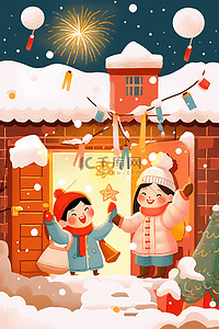 手绘表情好插画图片_元素新年可爱的孩子堆雪人放烟花手绘