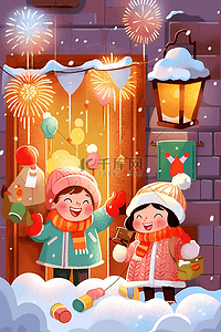 可爱的孩子堆雪人新年放烟花手绘元素