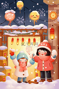 手绘表情好插画图片_新年手绘元素可爱的孩子堆雪人放烟花