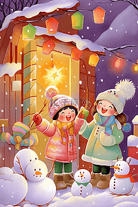 手绘表情好插画图片_新年可爱的孩子手绘元素堆雪人放烟花