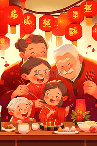 在桌子前插画图片_手绘新年一家团圆插画