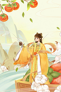 国潮节气霜降中国风古风美女吃柿子手绘插画