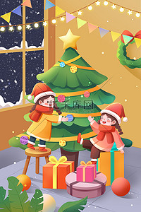 平安夜节日插画图片_圣诞节人物场景节日氛围插画