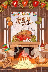 火堆特效插画图片_感恩节冬季壁炉火鸡鸡肉南瓜面包配图