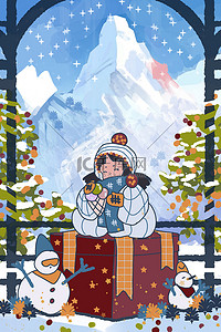 礼物盒子插画图片_立冬小雪大雪山峦雪山雪人礼物盒子女孩配图