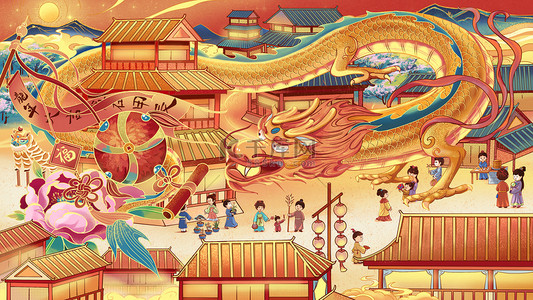 家氛围图插画图片_龙年新年氛围龙年国潮建筑神龙热闹场景