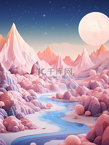 浅粉插画图片_浅粉色美丽的山脉景观2