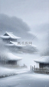 磨砂海报背景插画图片_肌理磨砂静谧国风冬天山水雪景插画