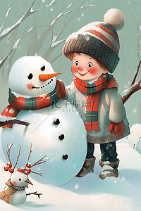 雪人冬天可爱男孩手绘插画