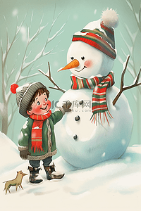 可爱男孩雪人手绘插画冬天