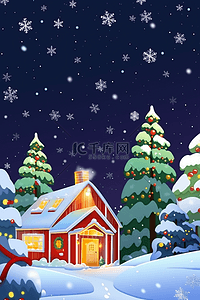 细松树枝插画图片_冬天圣诞节松树房屋插画海报