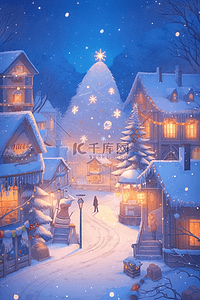 小镇圣诞节夜晚海报插画