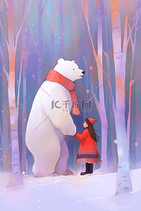 北极熊冬天唯美女孩插画海报