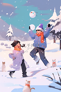 背景蓝紫色插画图片_冬天可爱孩子打雪仗插画手绘