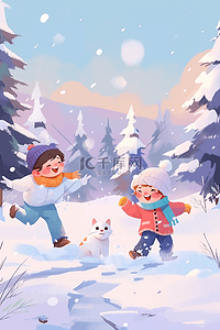 手绘冬天插画可爱孩子打雪仗
