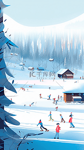 海报滑雪场滑雪玩耍手绘插画冬天