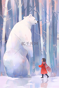 蓝红色海报插画图片_冬天唯美北极熊插画女孩海报