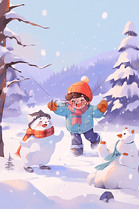 冬天插画可爱孩子打雪仗手绘
