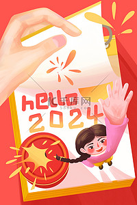 2024奖券插画图片_元旦2024新年跨年鞭炮女孩插画