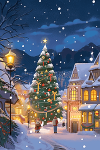 圣诞节童话插画海报小镇