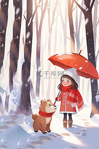 冬天雪地里小熊女孩手绘插画