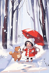雪地里女孩小熊冬天手绘插画