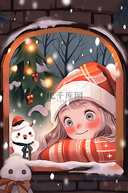 圣诞节可爱女孩圣诞屋手绘插画卡通