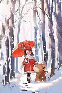冬天雪地里女孩手绘插画小熊