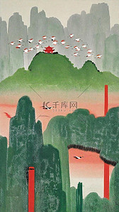 撞色中国风山水肌理磨砂红绿配色山水插画