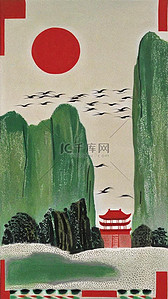 大质感插画图片_撞色中国风山水肌理磨砂红绿配色山水插画