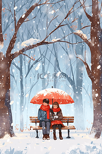 拿伞情侣插画图片_下雪的天空情侣冬天手绘插画