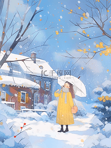 冬天海报插画女孩雨伞手绘