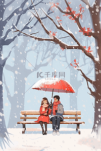拿伞情侣插画图片_下雪的天空情侣手绘冬天插画