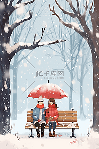 拿伞情侣插画图片_手绘插画冬天下雪的天空情侣