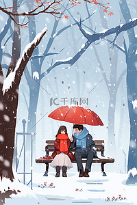 拿伞情侣插画图片_冬天下雪的天空插画情侣手绘