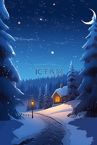 银鳕鱼月牙肉插画图片_冬天雪地松树夜晚小木屋手绘插画