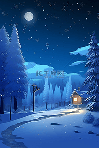 冬天手绘夜晚雪地松树小木屋插画