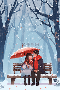 北京市插画图片_冬天下雪的天空手绘插画情侣