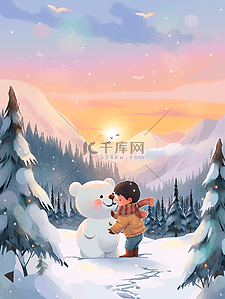 手绘插画冬天夕阳下男孩拥抱小熊