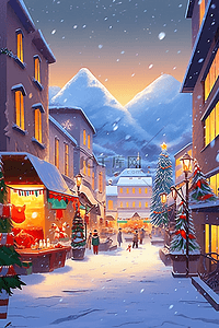 圣诞节圣诞树黄色插画图片_冬天圣诞节小镇圣诞树手绘插画