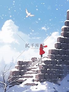 手绘祥云红色插画图片_冬天赏雪女孩手绘插画海报